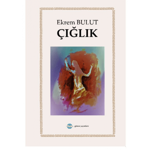 Çığlık 